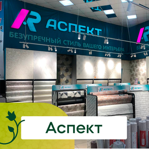 Обои для стен "Аспект"