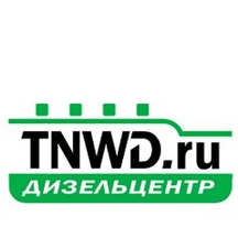 ТНВД.ру (Новороссийская ул., 57/1), ремонт турбин в Краснодаре