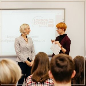 Вечерняя группа для взрослых 