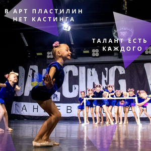 Занятия партерным тренажем
