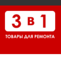 Товары для ремонта 3 в 1 (Кронштадтский бул., 19, стр. 1, Москва), строительный магазин в Москве