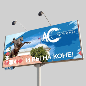 Печать на баннере 320 гр. 