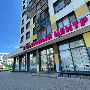 Современный Культурный центр