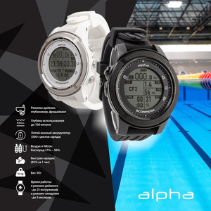 Подводный компьютер Scorpena Alpha