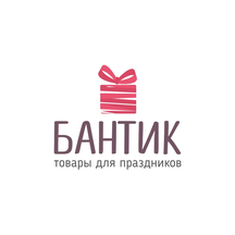 Бантик (6, 188-й квартал, Ангарск), товары для праздника в Ангарске