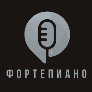 Индивидуальное занятие по фортепиано