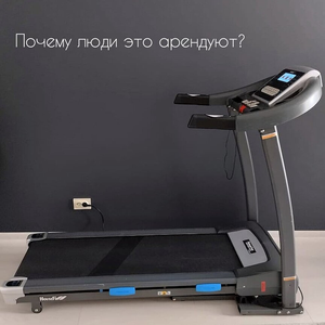 Аренда тренажёров