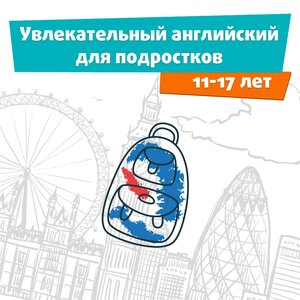 В группе или индивидуально, очные занятия