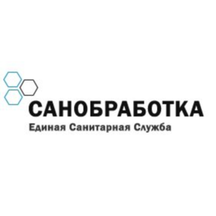 Санобработка (ул. Корабелов, 34, Петрозаводск), дезинфекция, дезинсекция, дератизация в Петрозаводске