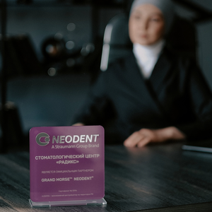 Имплантация зубов NeoDent Straumann