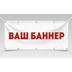 Широкоформатная печать