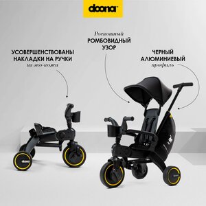 Складной велосипед Doona Liki Trike Midnight