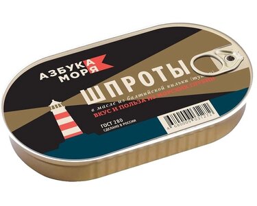 шпроты 175г в масле /овал/ из кильки балтийской АЗБУКА М