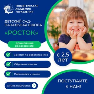 Программа дошкольного образования