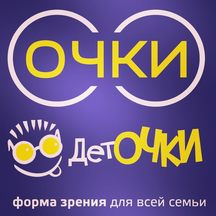 Ochki Detochki (Moscow, Marshala Rokossovskogo Boulevard, 31), opticial store