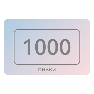 Подарочный сертификат