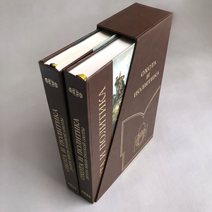 Изготовление книг