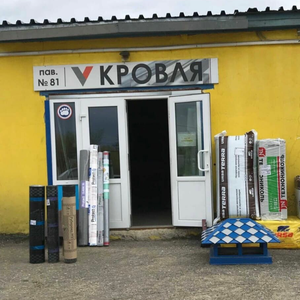 Монтаж кровли