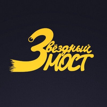 Звёздный мост (Верхоянская ул., 18, корп. 1), автошкола в Москве