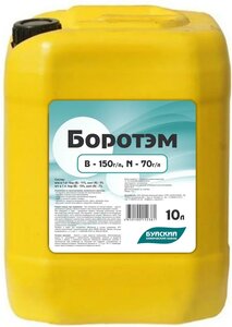 Боротэм, 10 л. Борсодержащее удобрение