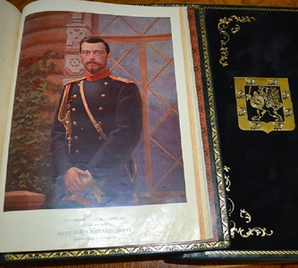 Антикварные книги по военной истории!