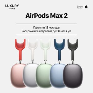 AirPods Max 2