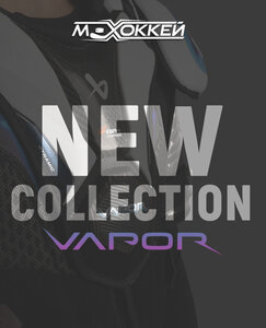 Хоккейная защита Bauer