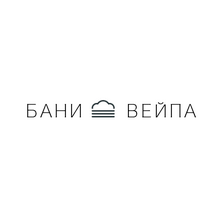 Вейпа (просп. Шаумяна, 26, Санкт-Петербург), баня в Санкт‑Петербурге