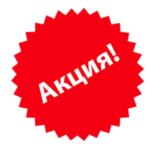 Акция! Перевод паспорта 1000р. Срочно.