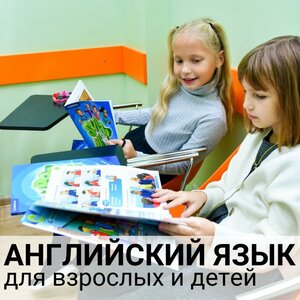 Бесплатный пробный урок!
