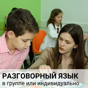 Итальянский язык