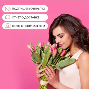 Букеты из тюльпанов