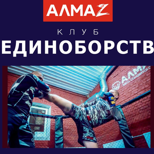 Тренировки по кикбоксингу
