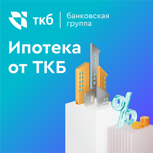 Для вторичного и первичного рынка.