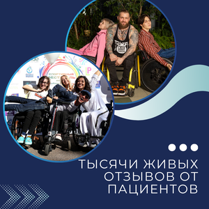 Тысячи живых отзывов