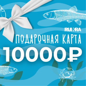 Подарочные сертификаты