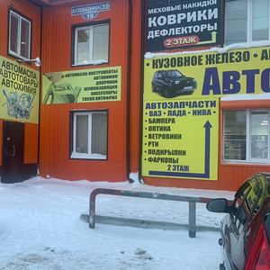 Тормозная жидкость для китайских авто