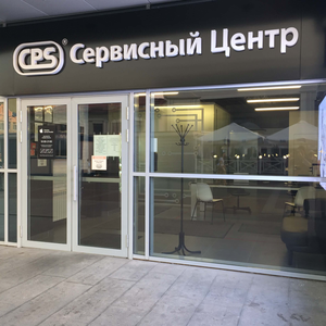 Диагностика телефонов, ноутбуков, тв, кофемашин, свч.