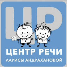 Центр речи Ларисы Андрахановой (ул. Борисовские Пруды, 6, корп. 2, Москва), логопеды в Москве