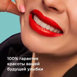 Выравнивание зубов элайнерами за 1 год!