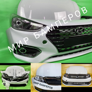 Бампер Hyundai Solaris все модели