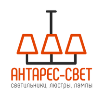 Антарес-Свет (ул. Ватутина, 99Н, Новосибирск), светильники в Новосибирске