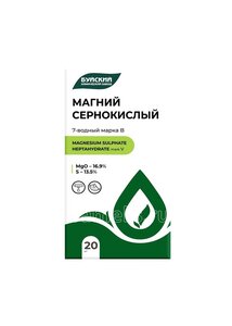 Магний сернокислый 7-водный, 20 кг. (Сульфат магния) (Mg
