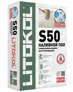 Наливной пол Литокол LITOLIV S50 25кг