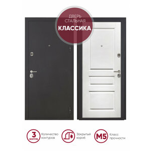 Входная дверь в квартиру KOVA "Классика"