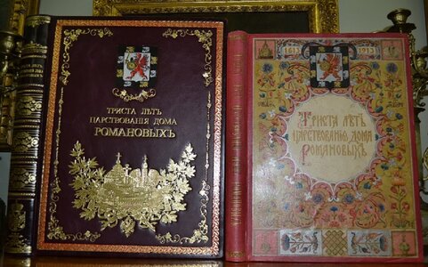 Антикварные подарочные книги