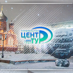 Рождество в Туле
