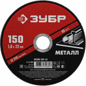 Расходные материалы и оснастка для инструментов