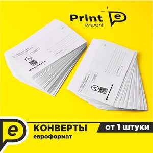Печать на конвертах