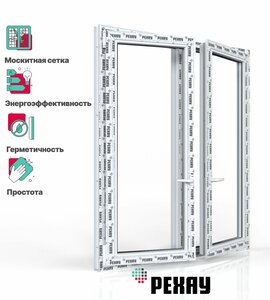 REHAU пластиковое окно + москитная сетка Рехау DELIGHT